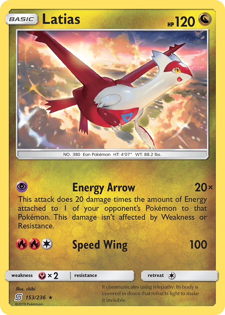 Latias SM11-153
