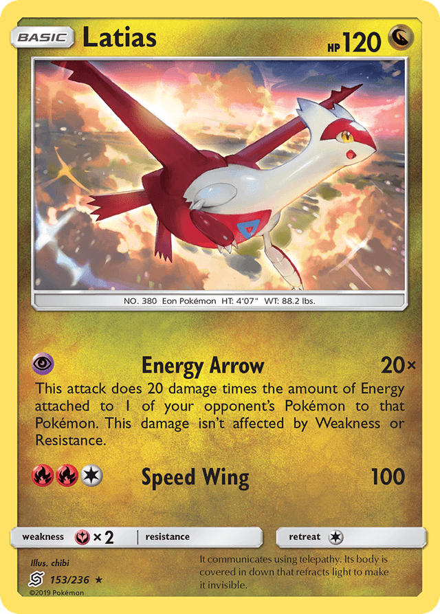Latias SM11-153