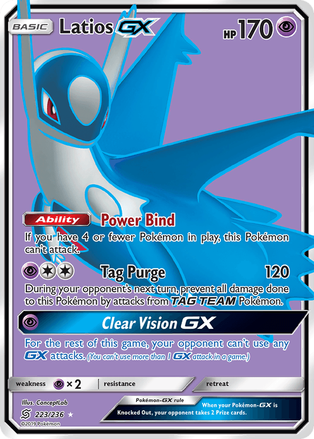 Latios-GX SM11-223