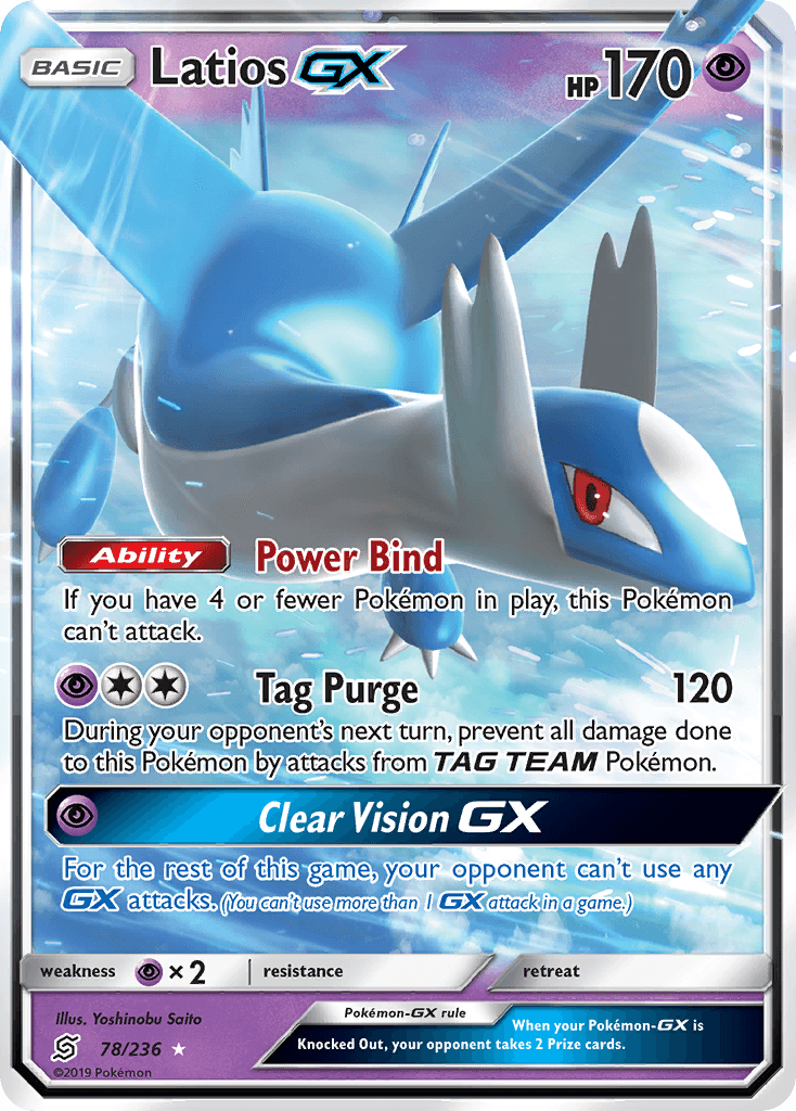 Latios-GX SM11-78