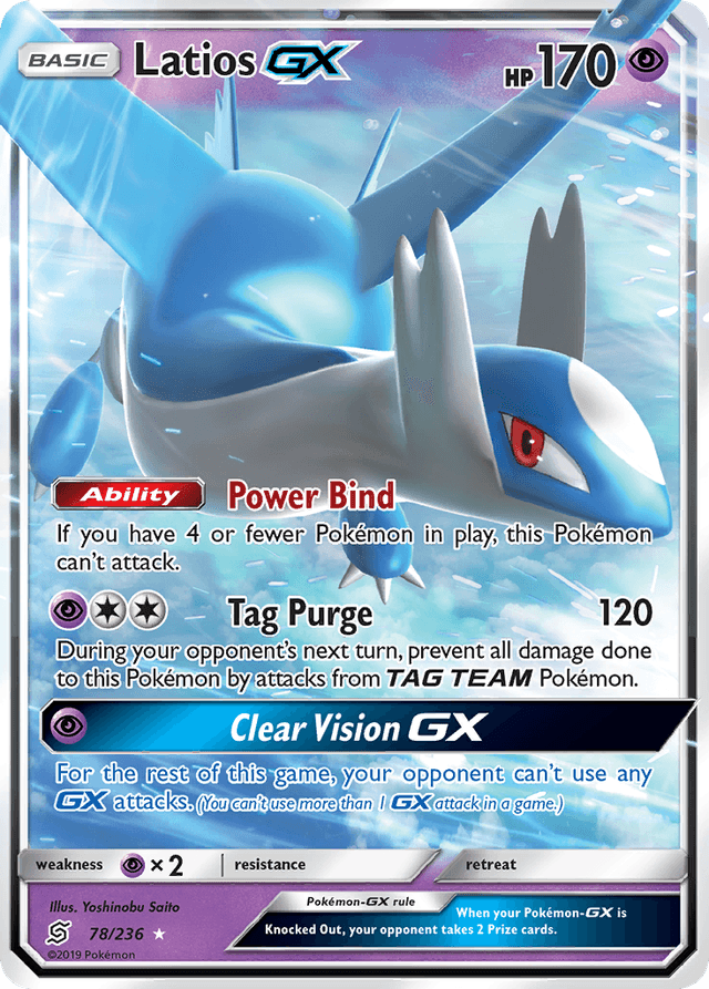Latios-GX SM11-78