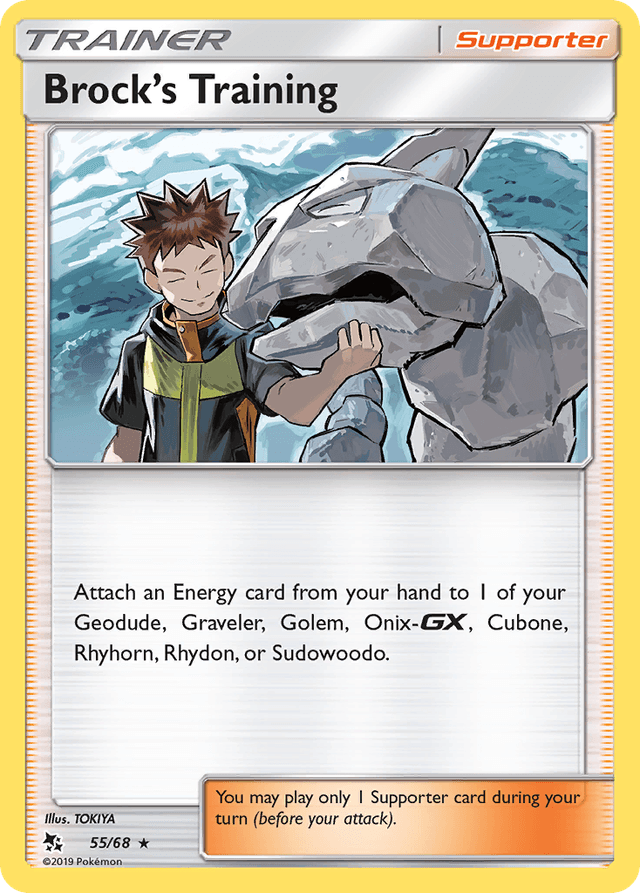 Brock's Training SM115-55