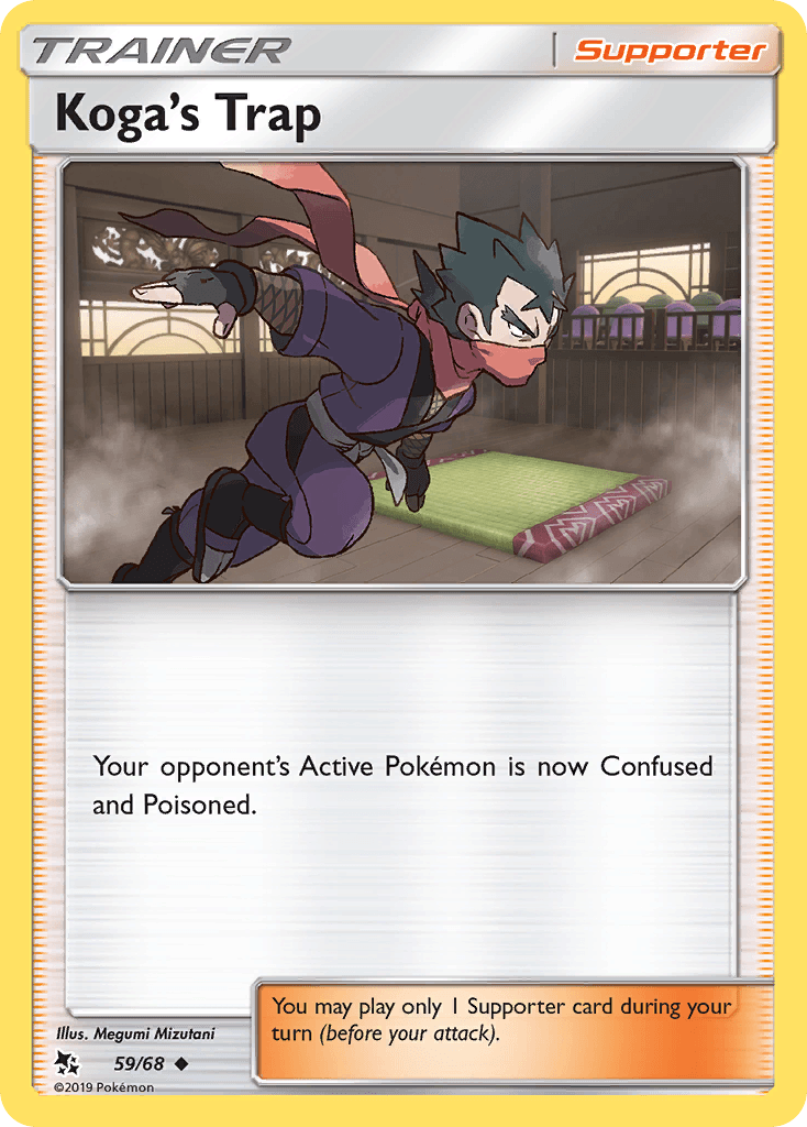 Koga's Trap SM115-59