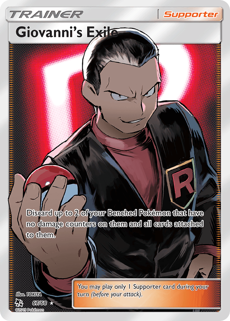 Giovanni's Exile SM115-67