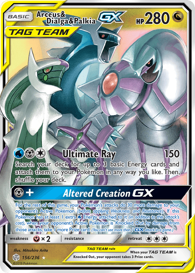 Arceus & Dialga & Palkia-GX SM12-156