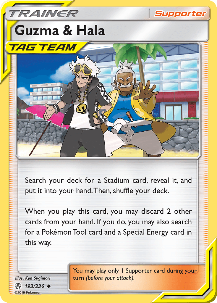 Guzma & Hala SM12-193