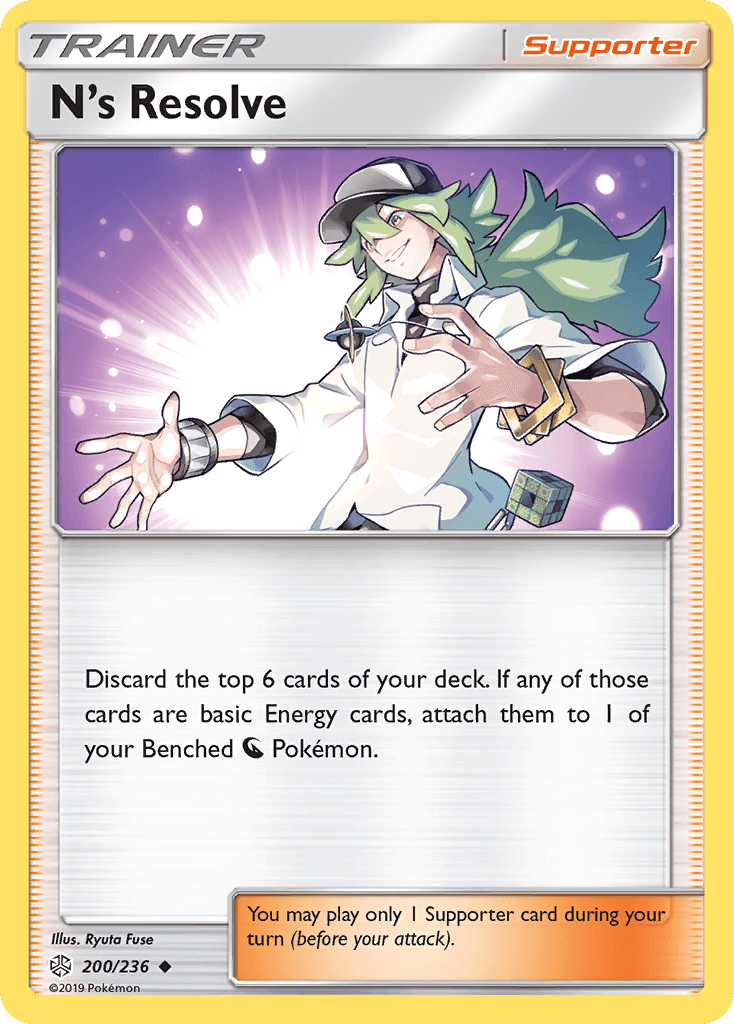 N's Resolve SM12-200