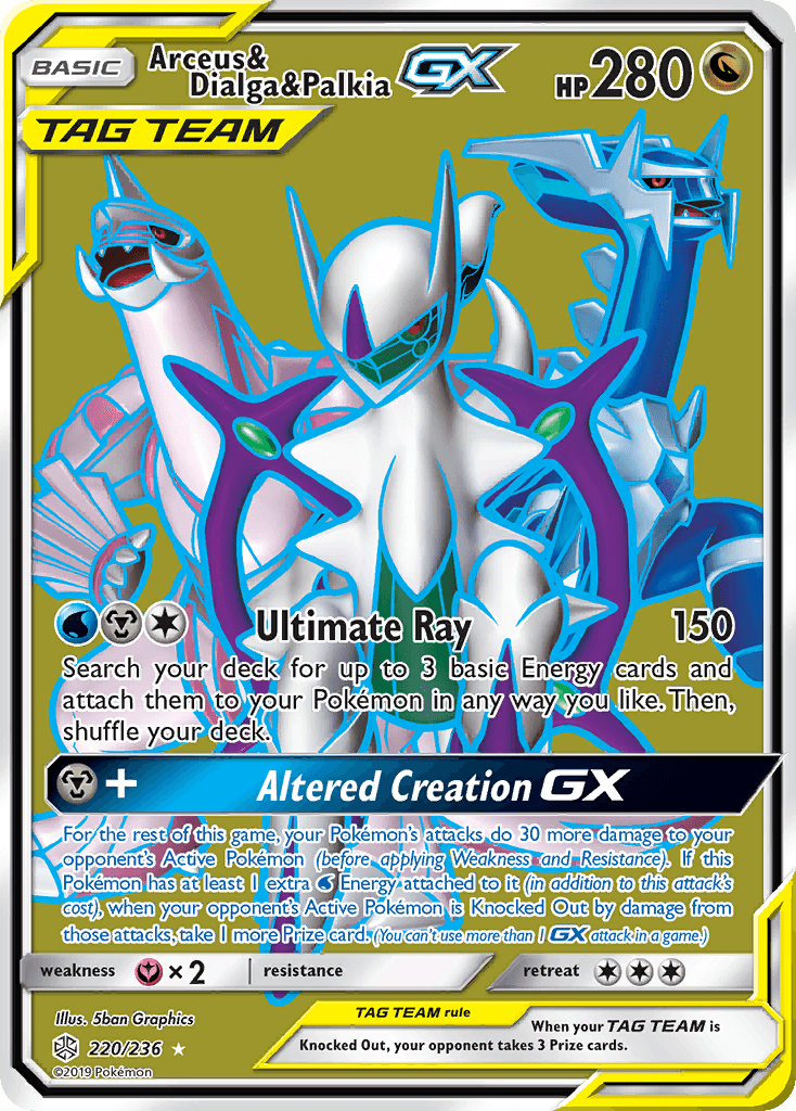 Arceus & Dialga & Palkia-GX SM12-220