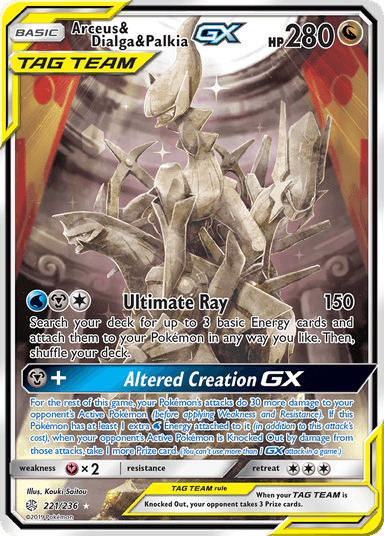 Cosmic Eclipse featured card
