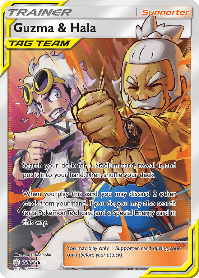 Guzma & Hala SM12-229