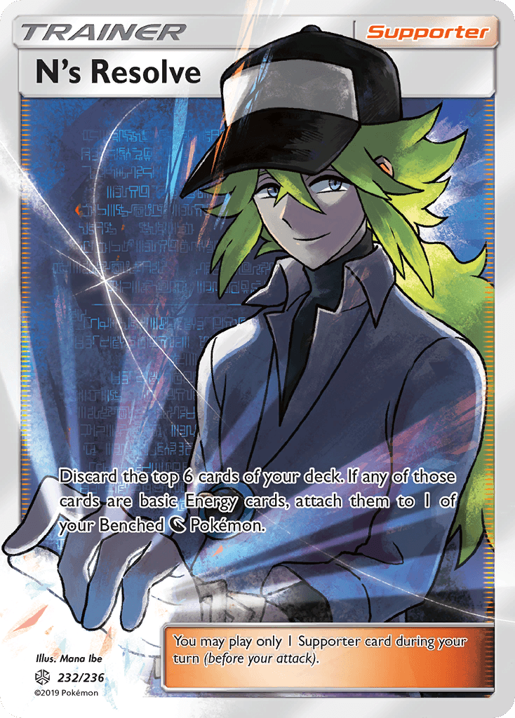 N's Resolve SM12-232