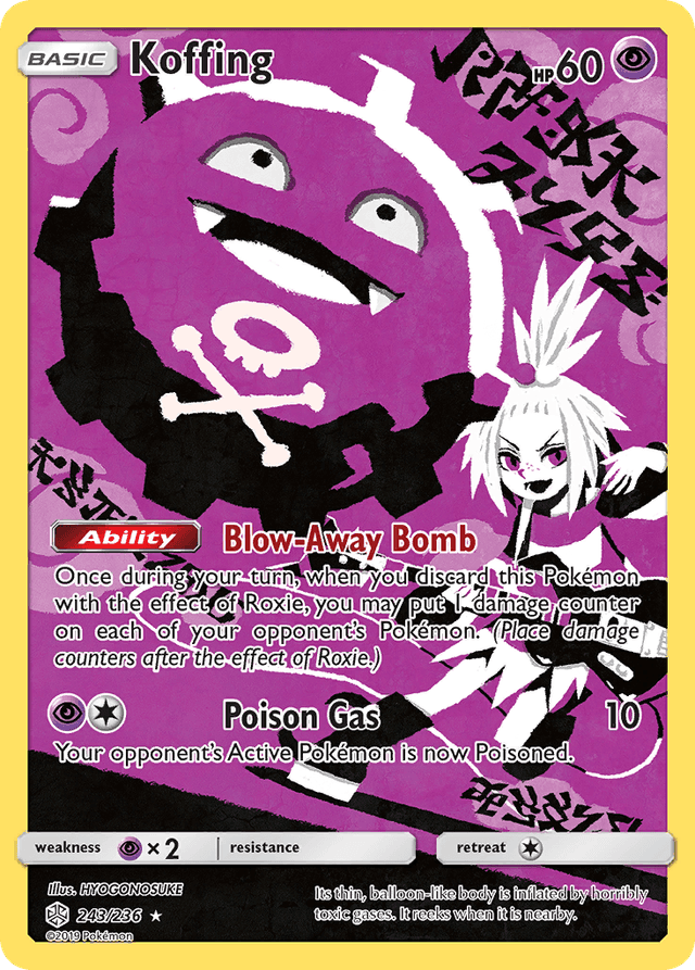 Koffing SM12-243