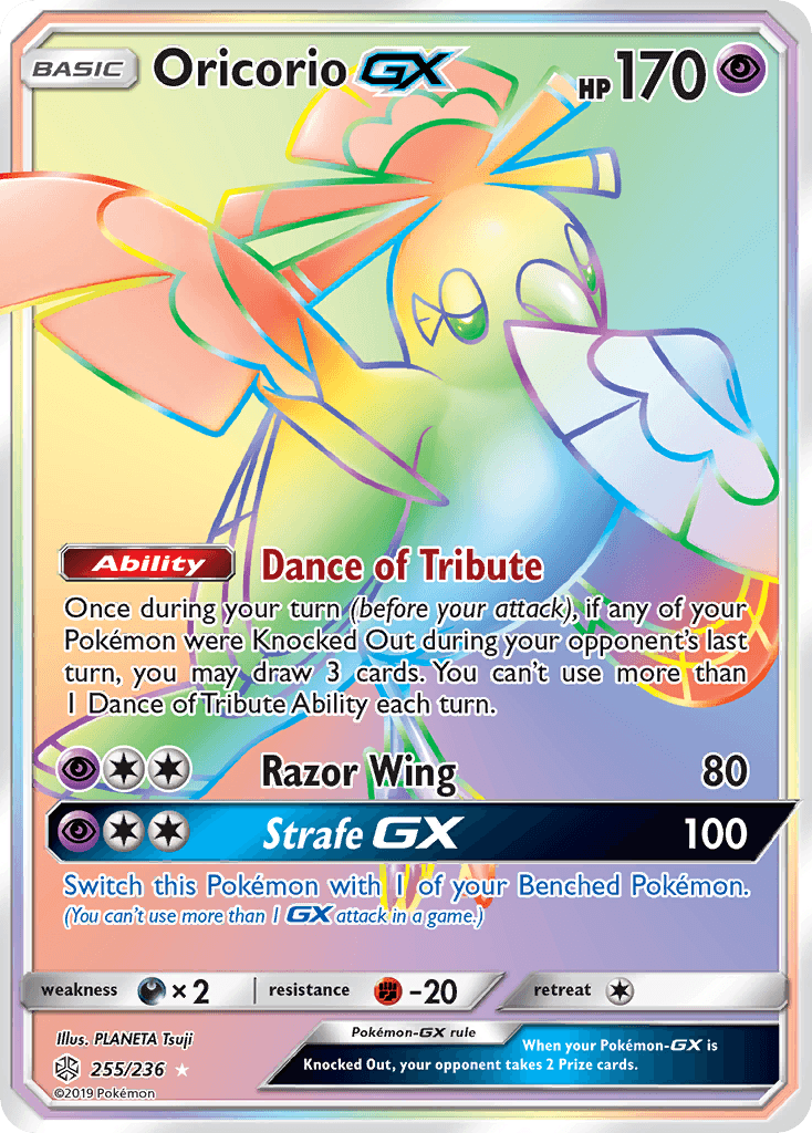 Oricorio-GX SM12-255