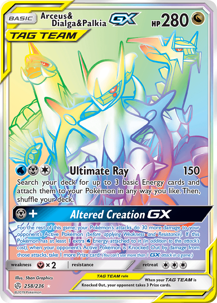 Arceus & Dialga & Palkia-GX SM12-258