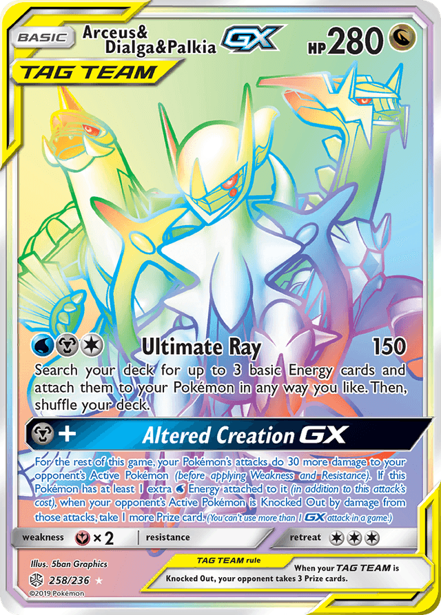 Arceus & Dialga & Palkia-GX SM12-258
