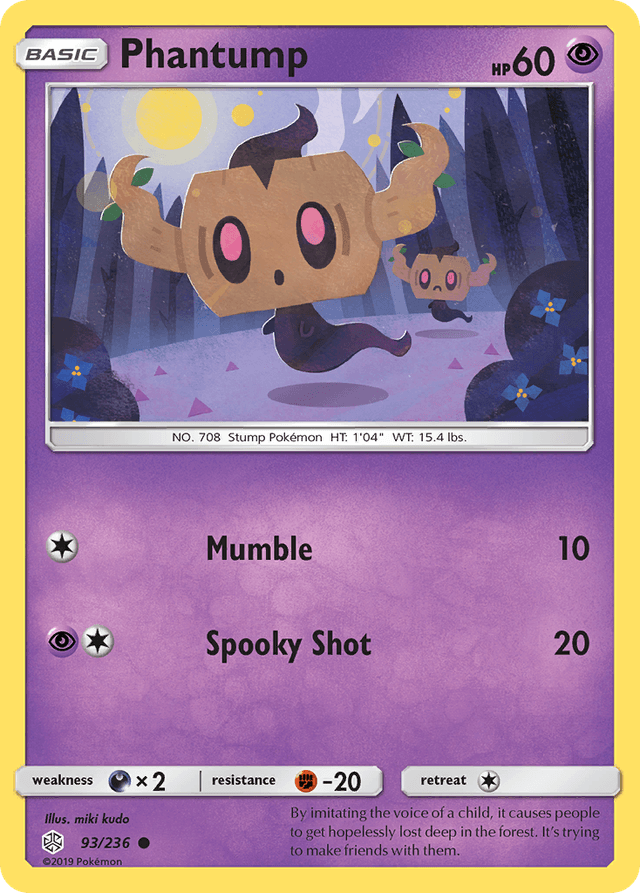 Phantump SM12-93
