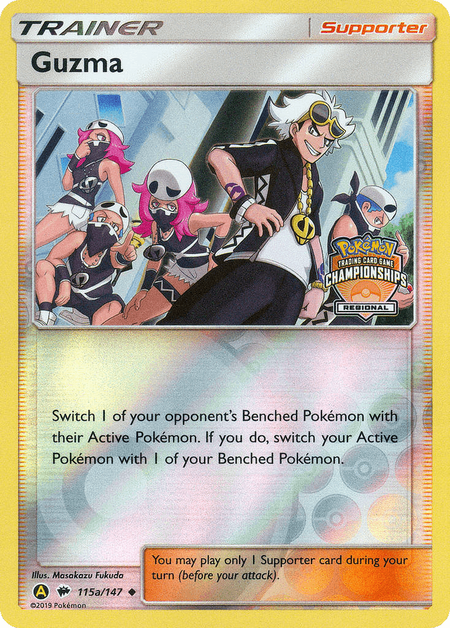 Guzma SM3-115a
