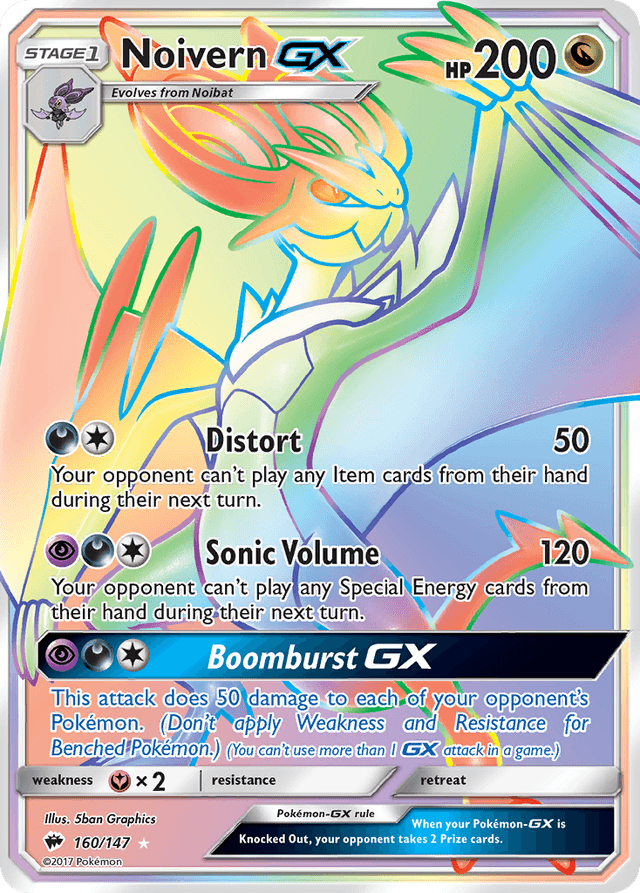 Noivern-GX SM3-160