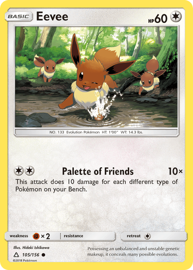 Eevee SM5-105