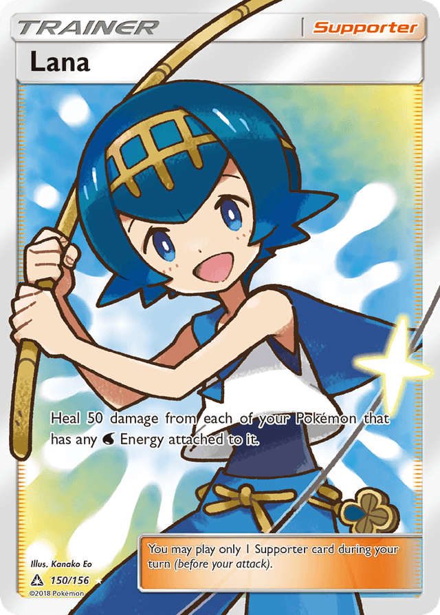 Lana SM5-150