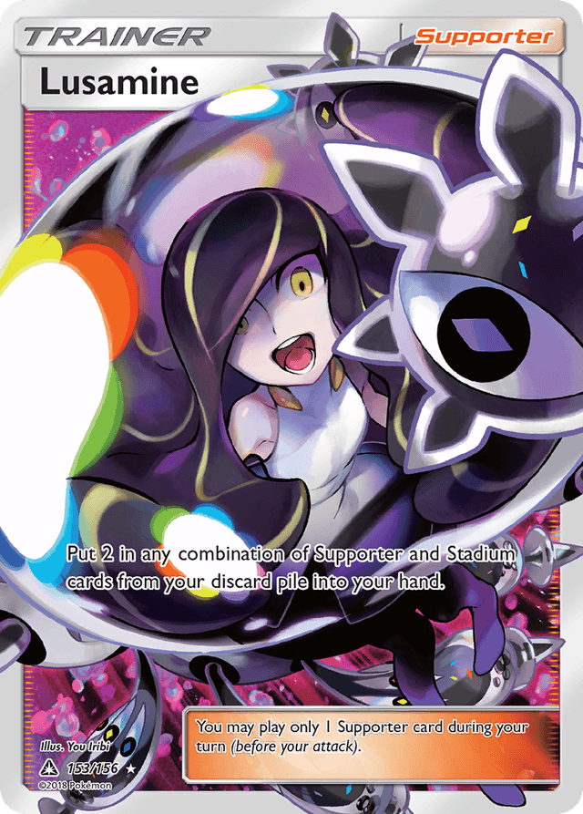 Lusamine SM5-153