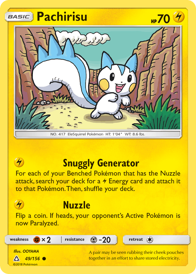 Pachirisu SM5-49