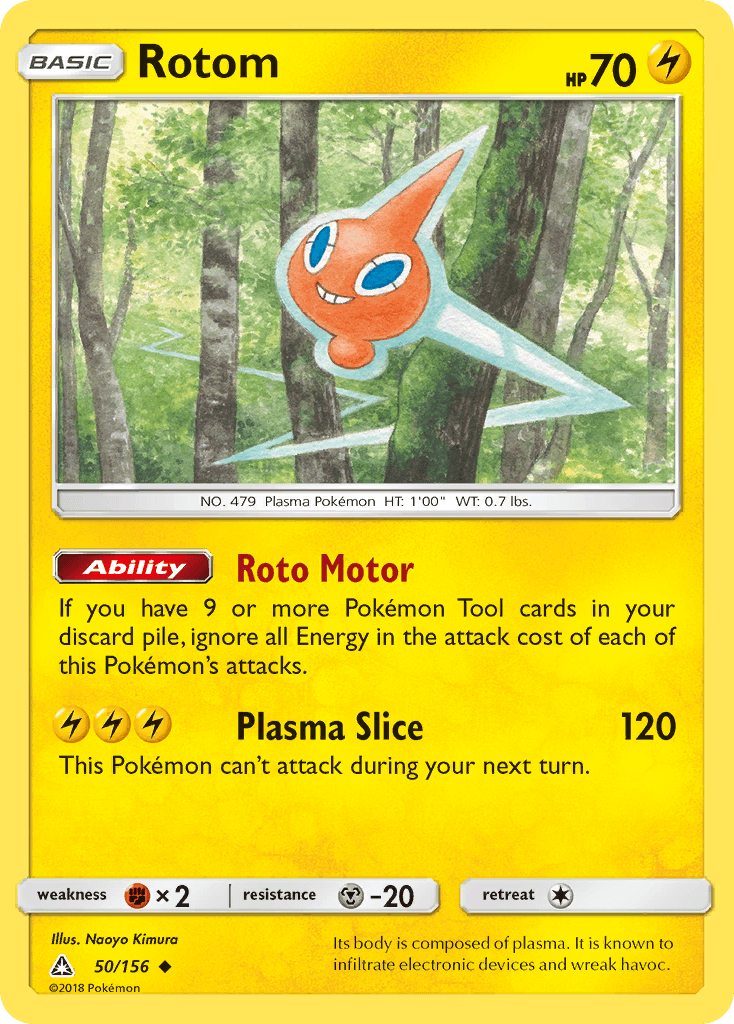 Rotom SM5-50