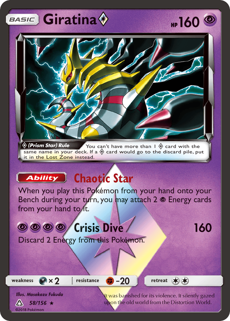 Giratina ◇ SM5-58