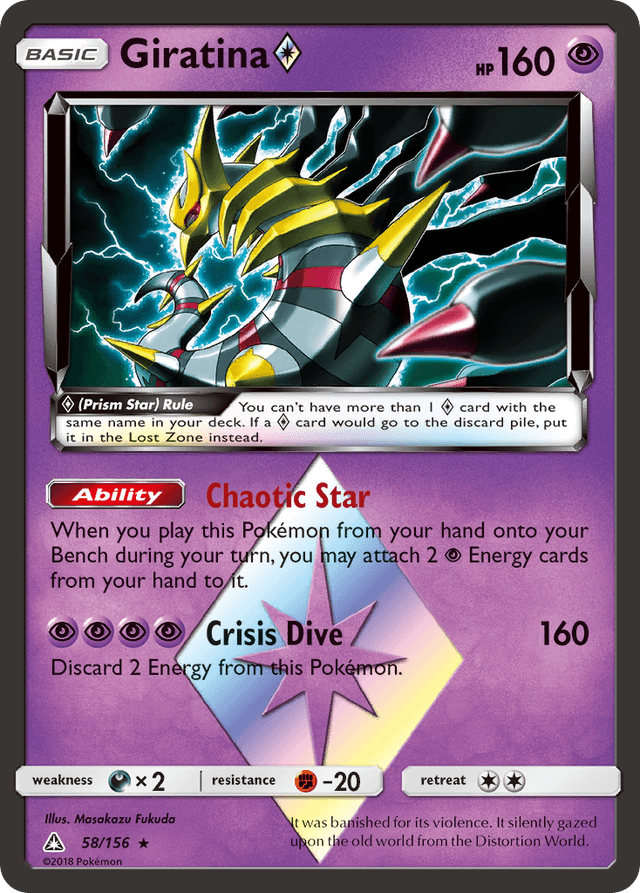 Giratina ◇ SM5-58