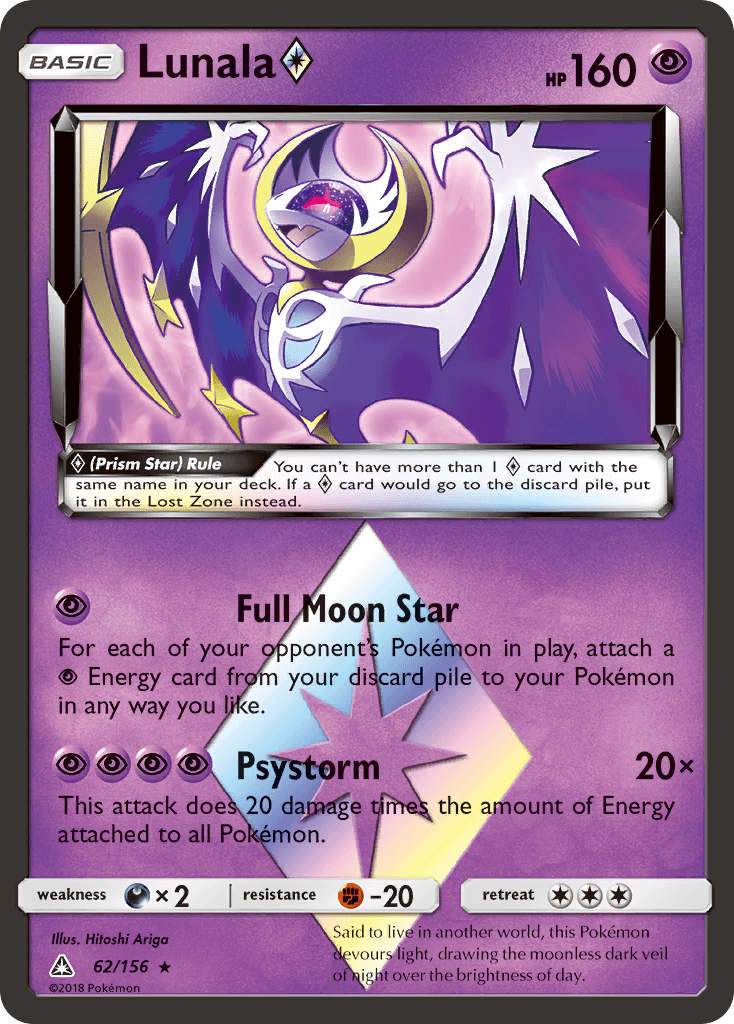 Lunala ◇ SM5-62