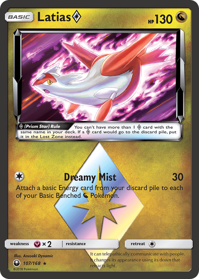 Latias ◇ SM7-107