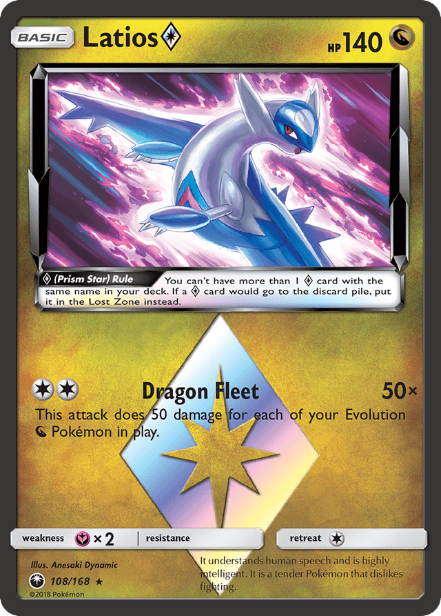 Latios ◇ SM7-108