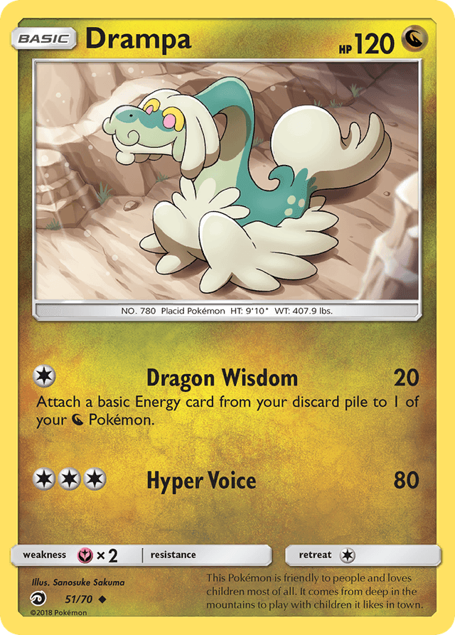 Drampa SM75-51