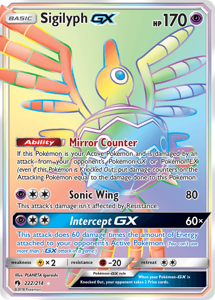Sigilyph-GX SM8-222