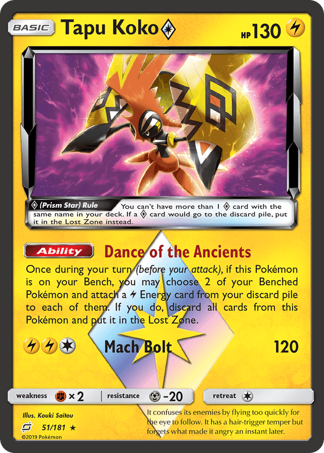Tapu Koko ◇ SM9-51