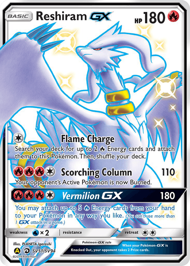 Reshiram-GX SMA-SV51