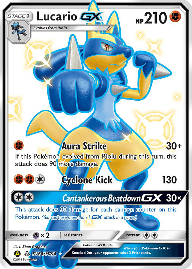 Lucario-GX SMA-SV64