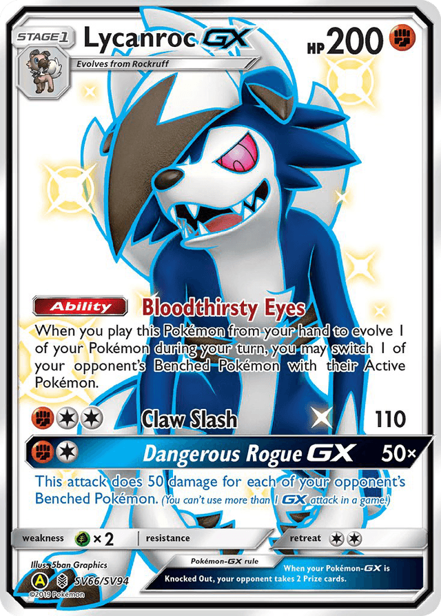 Lycanroc-GX SMA-SV66