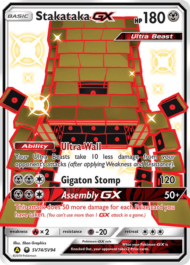 Stakataka-GX SMA-SV74