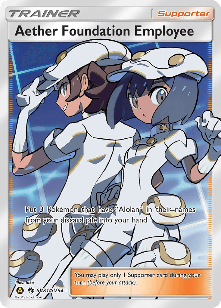Aether Foundation Employee SMA-SV81
