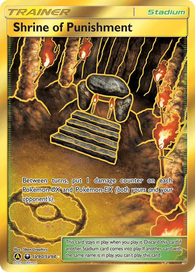 Shrine of Punishment SMA-SV90