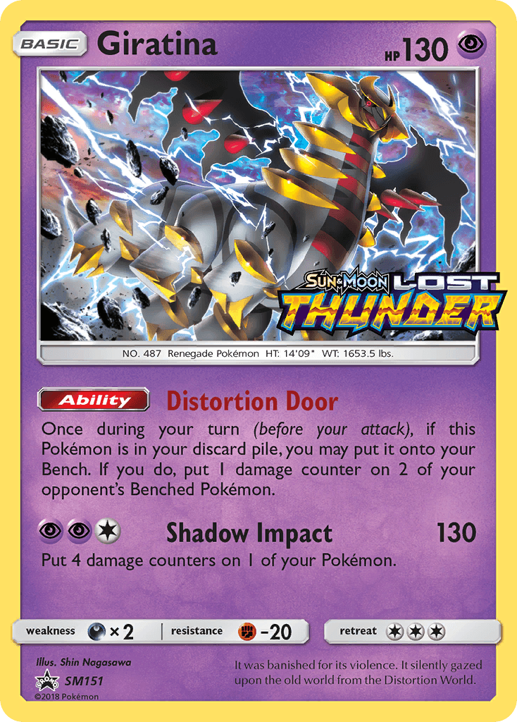 Giratina SMP-SM151