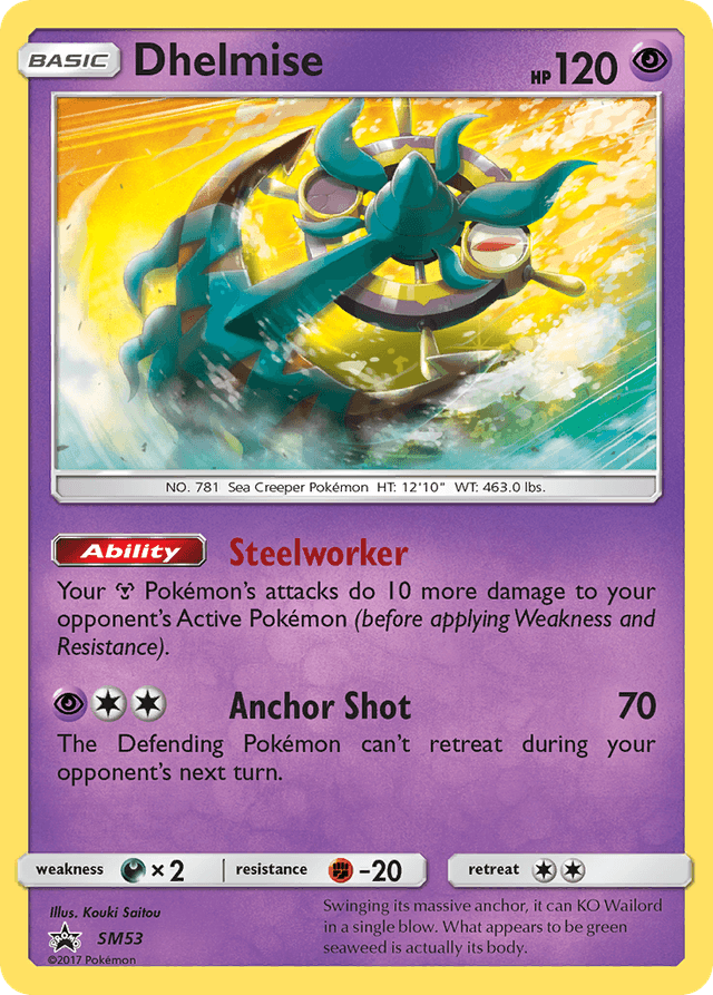 Dhelmise SMP-SM53