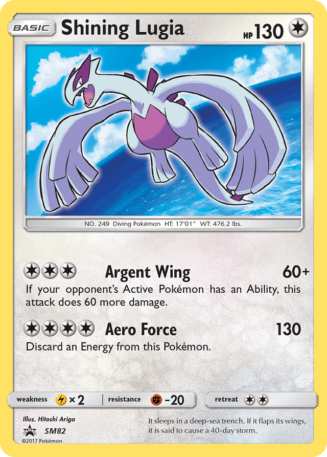Shining Lugia SMP-SM82
