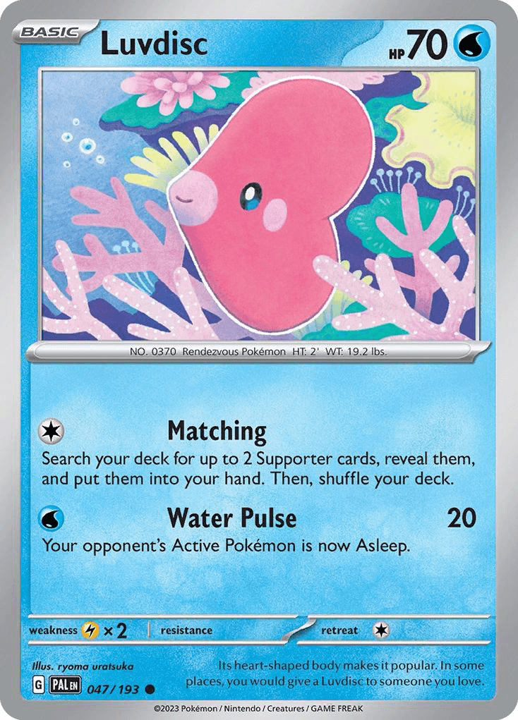Luvdisc SV2-47