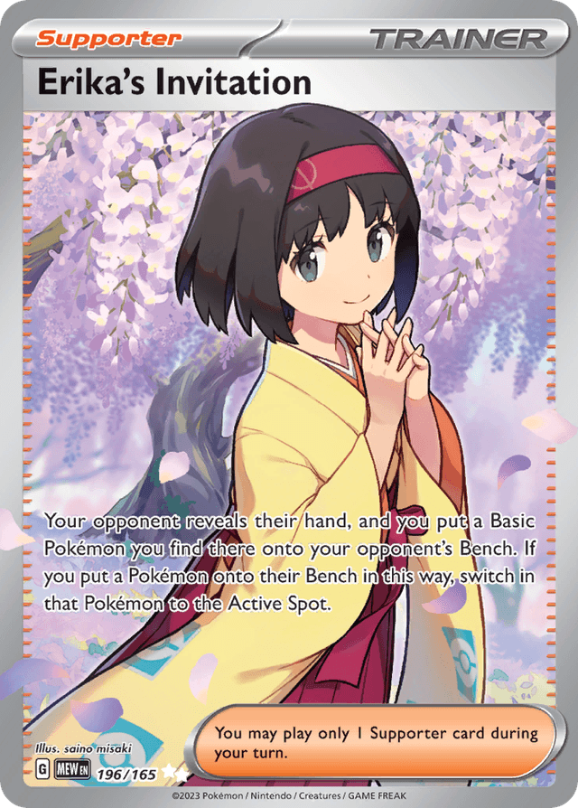 Erika's Invitation SV3PT5-196