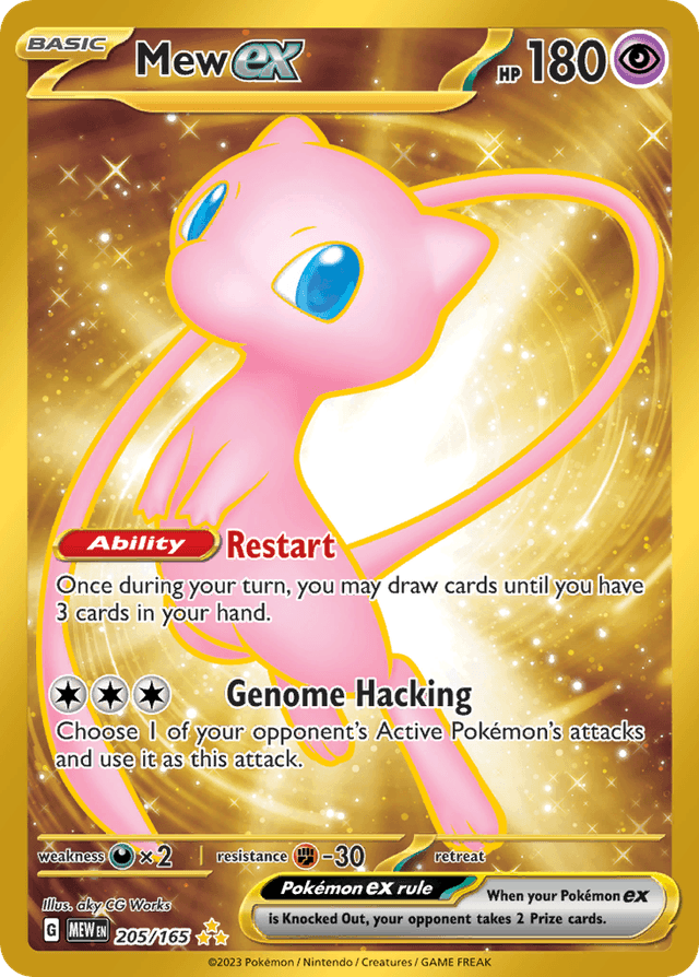 Mew ex SV3PT5-205