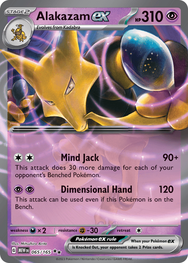 Alakazam ex SV3PT5-65