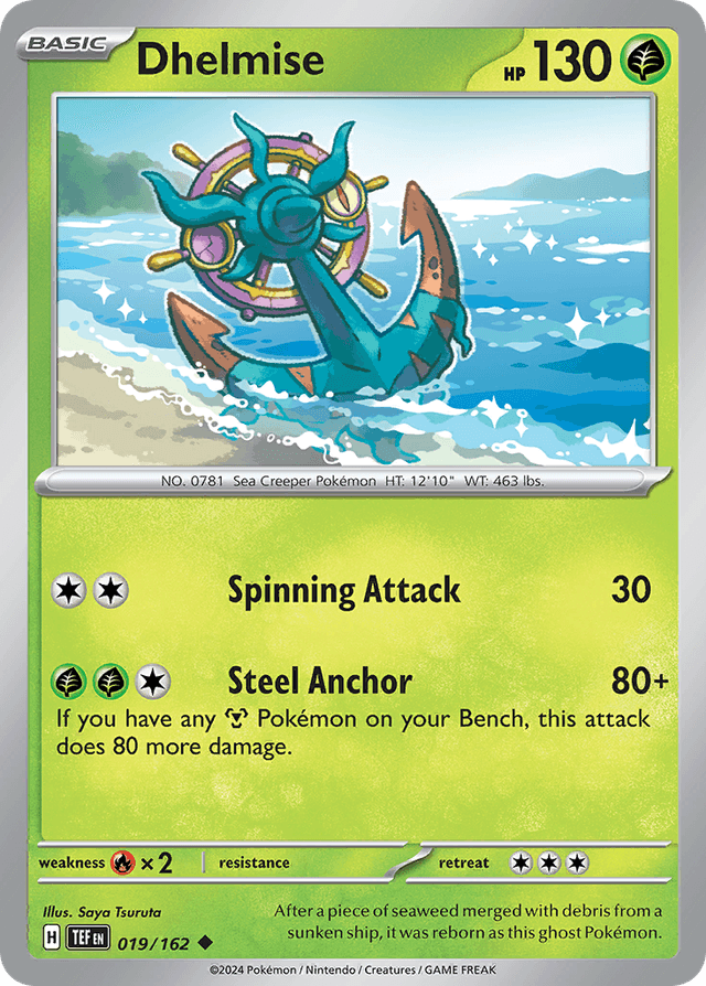 Dhelmise SV5-19