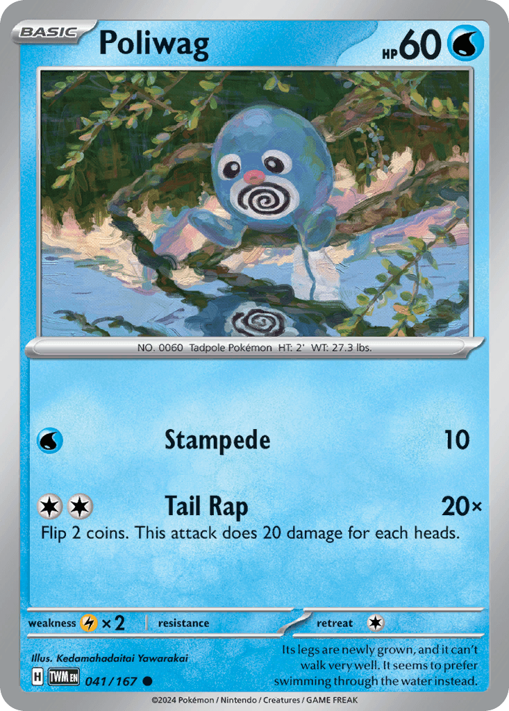 Poliwag SV6-41